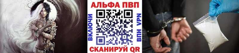 Alpha-PVP СК  где купить наркоту  это Telegram  Закаменск 