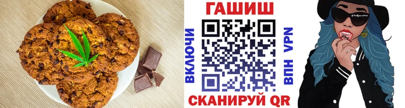 Canna-Cookies конопля  Закаменск 