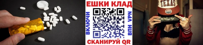 где купить наркоту  Закаменск  МЕГА ссылки  Ecstasy MDMA 
