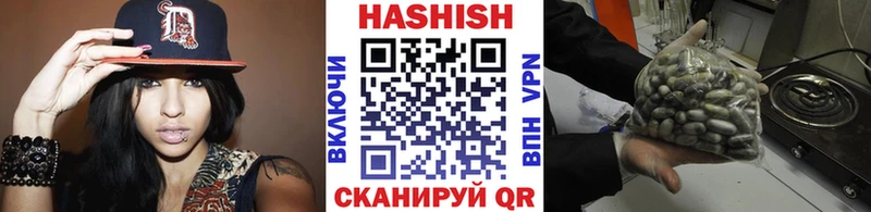 ГАШИШ 40% ТГК  Закаменск 
