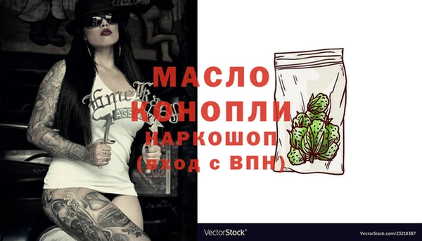 герыч Горнозаводск