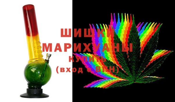 герыч Горнозаводск