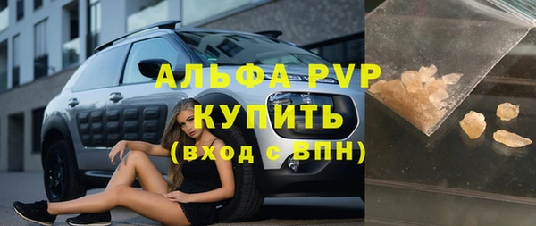 героин Горно-Алтайск