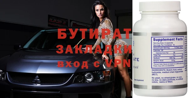 героин Горно-Алтайск