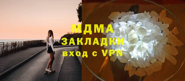 герыч Горнозаводск