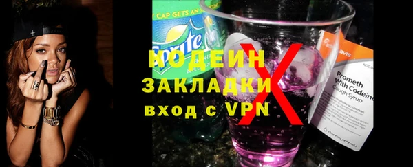 героин Горно-Алтайск