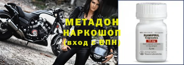 герыч Горнозаводск