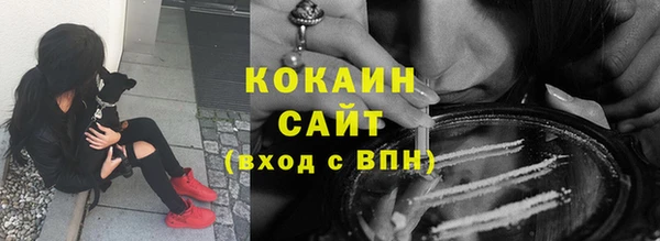 кокаин колумбия Гусь-Хрустальный