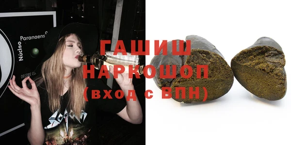 герыч Горнозаводск