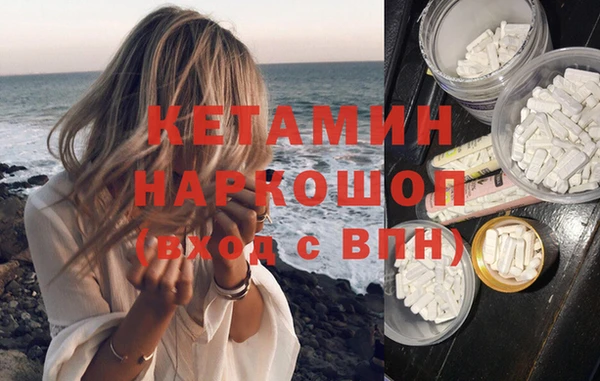 spice Горняк