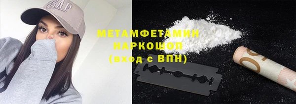 героин Горно-Алтайск