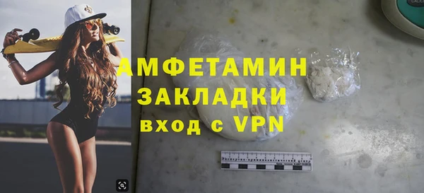 герыч Горнозаводск