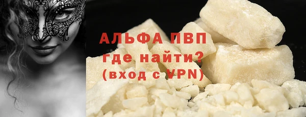 марки nbome Гусиноозёрск