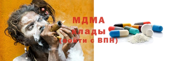 героин Горно-Алтайск