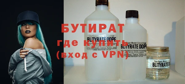 spice Горняк