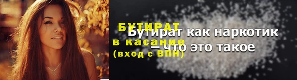 spice Горняк