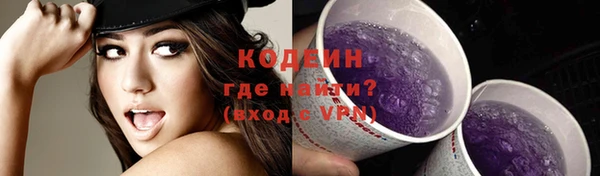 герыч Горнозаводск