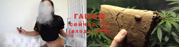 герыч Горнозаводск