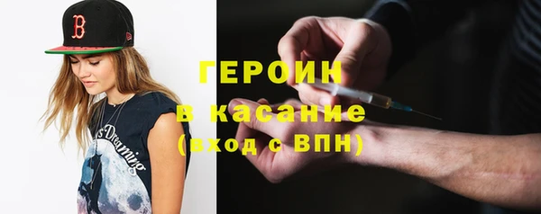 героин Горно-Алтайск
