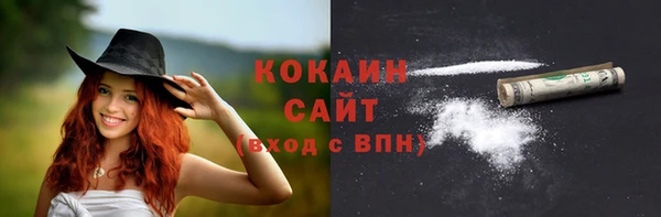 мескалин Вязьма