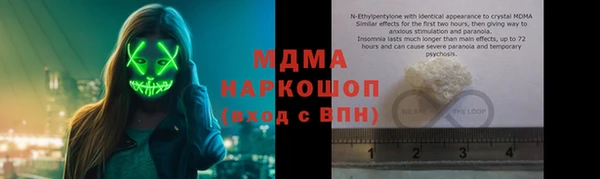 герыч Горнозаводск