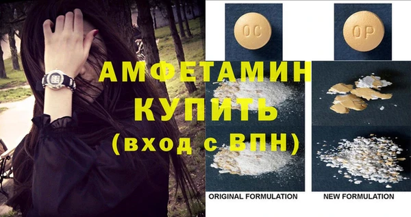 героин Горно-Алтайск