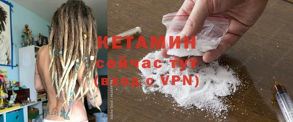 героин Горно-Алтайск