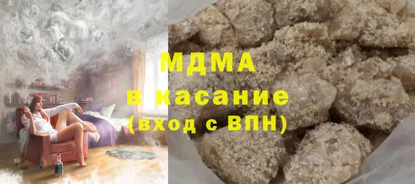 герыч Горнозаводск
