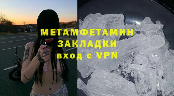 герыч Горнозаводск