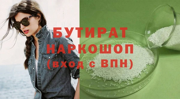 героин Горно-Алтайск