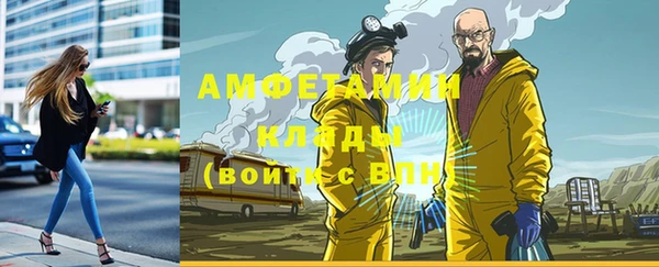 spice Горняк