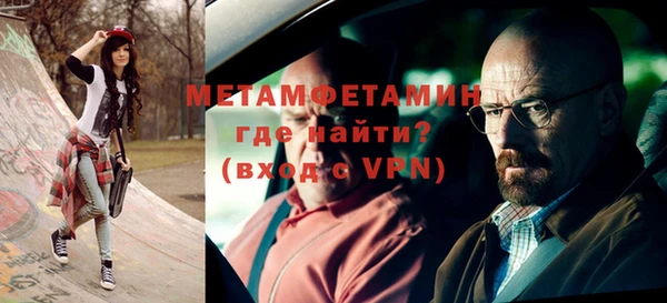 героин Горно-Алтайск