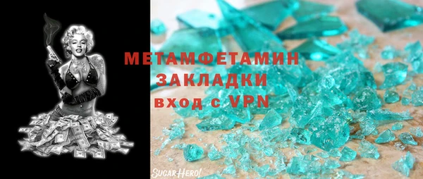 spice Горняк