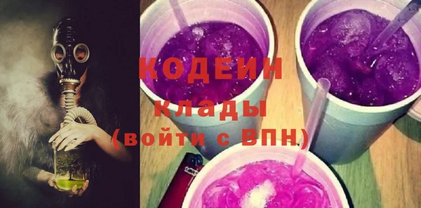 героин Горно-Алтайск