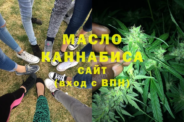 эйфоретик Вязники