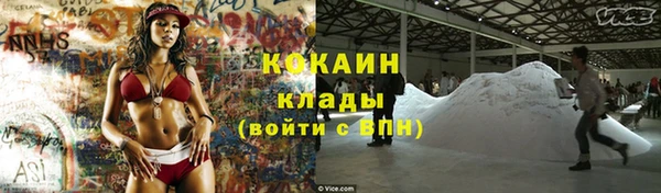 героин Горно-Алтайск