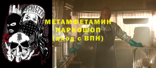 героин Горно-Алтайск