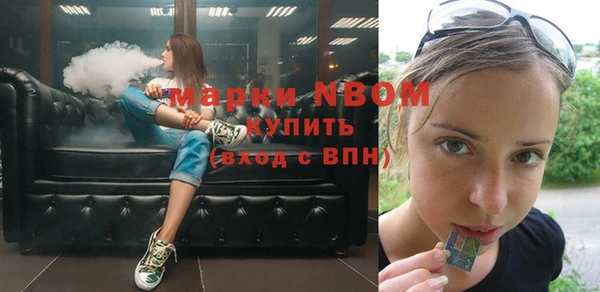 spice Горняк