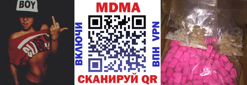 купить наркоту  Закаменск  omg маркетплейс  МДМА VHQ 