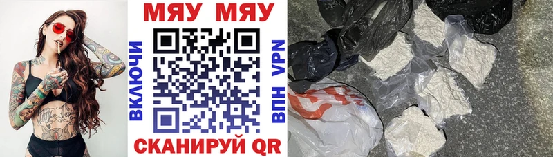 наркошоп  Закаменск  Мефедрон кристаллы 
