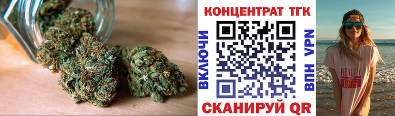 Дистиллят ТГК гашишное масло Закаменск