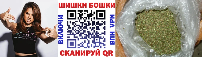 Бошки марихуана White Widow  Закаменск 